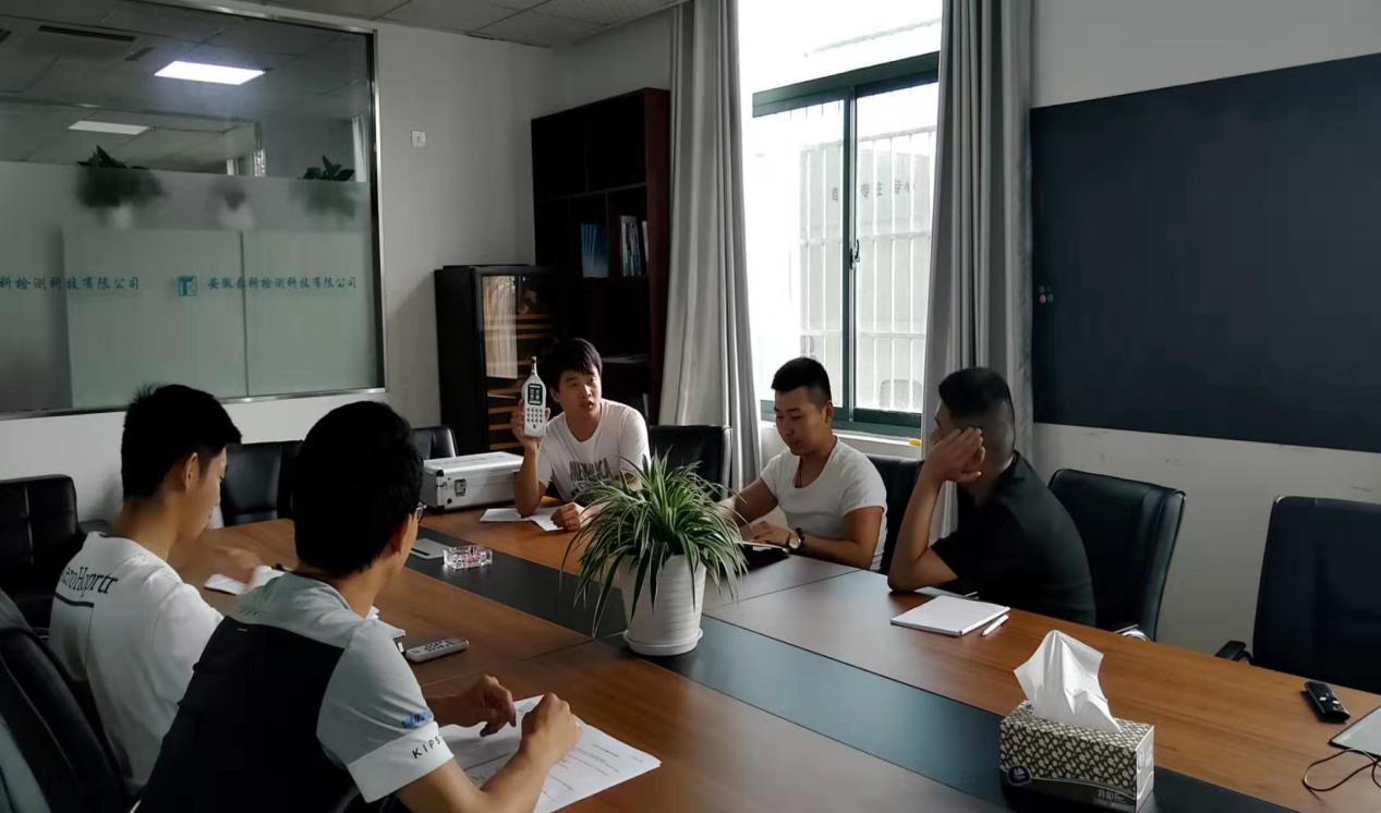 公司新聞_新聞資訊_安徽泰科檢測(cè)科技有限公司